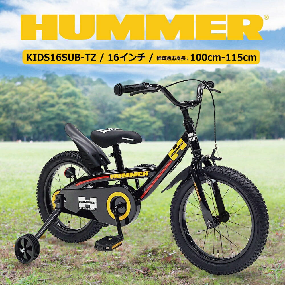 楽天市場】自転車 16インチ(ブランドハマー)(キッズ 楽天市場】自転車 16インチ(ブランドハマー)(キッズ