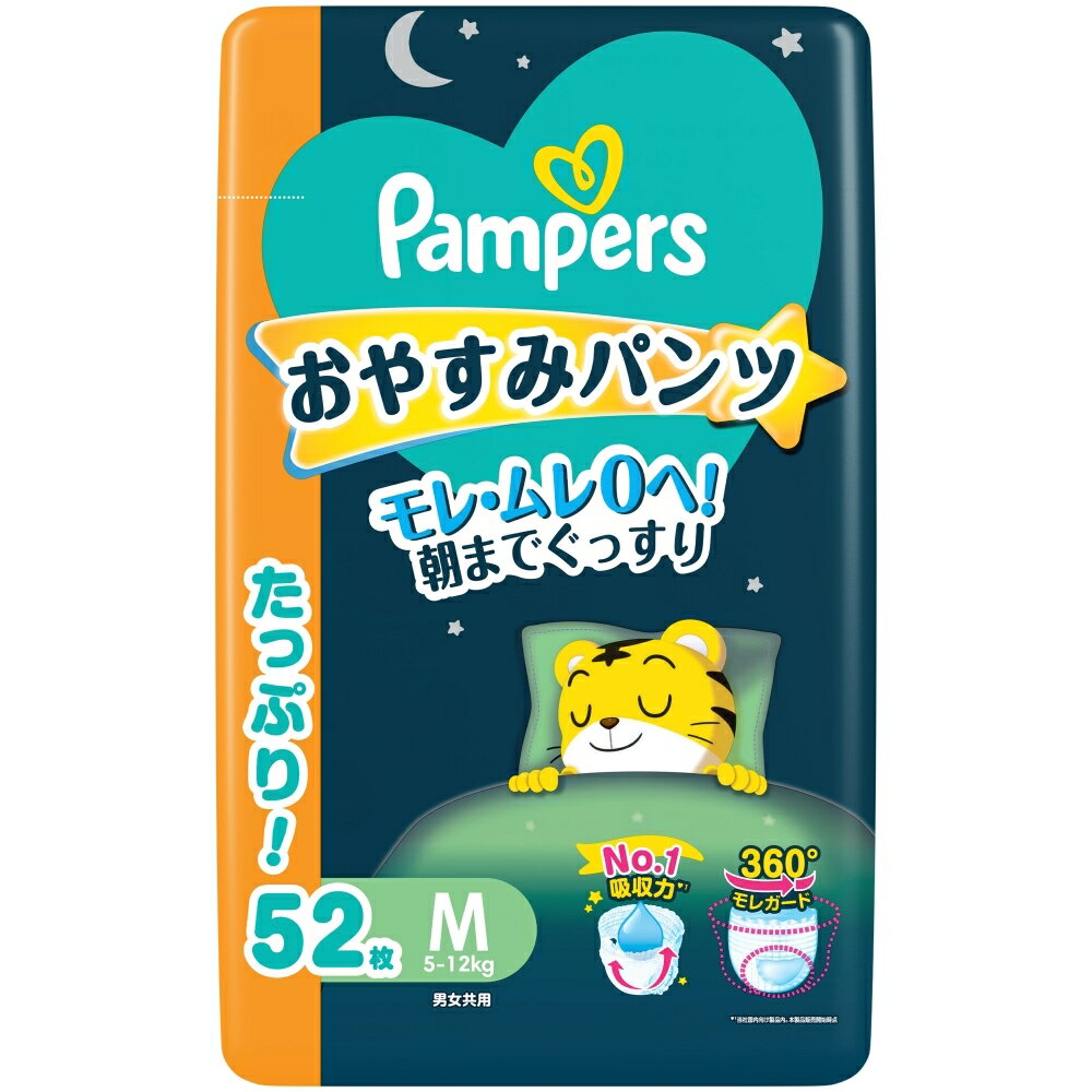 楽天市場】パンパース(トレーニングパッド|おむつ):おむつ 楽天市場】パンパース(トレーニングパッド|おむつ):おむつ