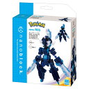 「8/1〜6限定先着で最大2000円OFFクーポン」ナノブロック ポケットモンスター ソウブレイズRS