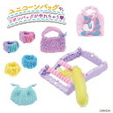「7月20日限定先着で最大1000円OFFクーポン」アメールアメール バッグいっぱい!DXセット