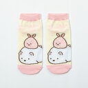 「5/1〜6限定先着で最大2000円OFFクーポン」靴下すみっコぐらし(しろくま ごろん×23ー25cm)