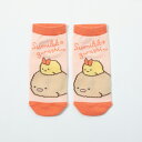 「5/1〜6限定先着で最大2000円OFFクーポン」靴下すみっコぐらし(とんかつ ごろん×23ー25cm)