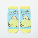 「5/1〜6限定先着で最大2000円OFFクーポン」靴下すみっコぐらし(ぺんぎん? ごろん×23ー25cm)