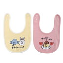 「8/1〜6限定先着で最大2000円OFFクーポン」おえかきさん スタイ2枚組み ママねぎらい(ピンク×FREE) ベビーザらス限定