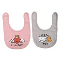 「8/1〜6限定先着で最大2000円OFFクーポン」おえかきさん スタイ2枚組み ギブアンドテイク(ピンク×FREE) ベビーザらス限定