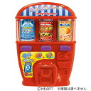 「8/1〜6限定先着で最大2000円OFFクーポン」わくわく自動販売機型菓子ディスペンサー 【種類ランダム】お菓子