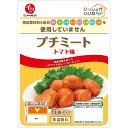 「8/1〜6限定先着で最大2000円OFFクーポン」石井食品 いっしょがいいね プチミート トマト味 【キッズフード ベビーフード】 【12ヶ月〜】 (お一人様...