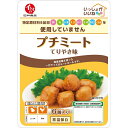 「8/1〜6限定先着で最大2000円OFFクーポン」石井食品 いっしょがいいね プチミート てりやき味 【キッズフード ベビーフード】 【12ヶ月〜】 (お一人...