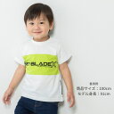 「5/1〜6限定先着で最大2000円OFFクーポン」BEYBLADE X ベイブレードエックス 半袖Tシャツ 切替 キッズ 90cm