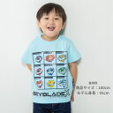 「5/1〜6限定先着で最大2000円OFFクーポン」BEYBLADE X ベイブレードエックス 半袖Tシャツ ボックスアート キッズ ライトブルー 90cm
