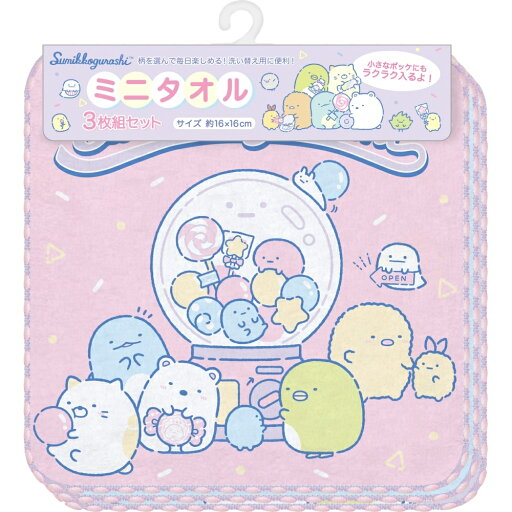 ミニタオル 3枚組 A すみっコぐらし ミニタオル 3枚組 A すみっコぐらし