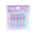 「8/1〜6限定先着で最大2000円OFFクーポン」鉛筆キャップ 6本 サンリオキャラクターズ