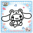 「8/1〜6限定先着で最大2000円OFFクーポン」マジックねんど シナモロール