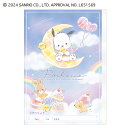 「8/1〜6限定先着で最大2000円OFFクーポン」じゆうちょう ポチャッコ