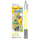 「5/1〜6限定先着で最大2000円OFFクーポン」ポケモン なわとび ポケットモンスターA ピカチュウ 2m70cm 名前シール 縄跳び 小学生 小学校 運動