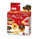 「8/1〜6限定先着で最大2000円OFFクーポン」解体パズルLite たこ焼きパズル