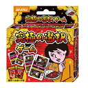 「8/1〜6限定先着で最大2000円OFFクーポン」究極の選択ゲーム