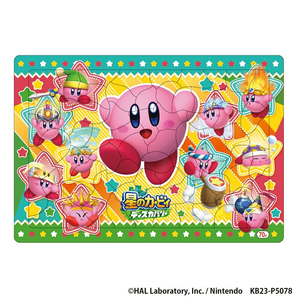 パズル70ピース 星のカービィ ディスカバリー