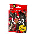 「8/1〜6限定先着で最大2000円OFFクーポン」会話型心理ゲーム 人狼