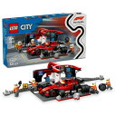 「8/1〜6限定先着で最大2000円OFFクーポン」【オンライン限定価格】レゴ LEGO シティ F1(R) Ferrari レースカーのピットイン 60443...