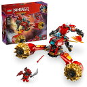 「5/1~6限定先着で最大2000円OFFクーポン」【オンライン限定価格】レゴ LEGO ニンジャゴー カイのメカストームライダー 71830|誕生日 プレゼン...