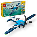 【オンライン及び一部店舗限定価格*】レゴ LEGO クリエイター 空とぶのりもの:エアレーサー 31160|誕生日 プレゼント ブロック 誕生日 7歳 8歳 9...