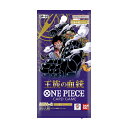 「8/1〜6限定先着で最大2000円OFFクーポン」ONE PIECEカードゲーム ブースターパック 王族の血統【OP-10】