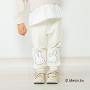 「5/1〜6限定先着で最大2000円OFFクーポン」Miffy ミッフィー アップリケパンツ(オフホワイト×95cm)