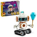 「8/1〜6限定先着で最大2000円OFFクーポン」【オンライン限定価格】レゴ LEGO クリエイター うちゅうロボット 31164|誕生日 プレゼント ブロッ...