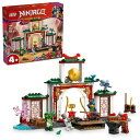 「8/1〜6限定先着で最大2000円OFFクーポン」【オンライン限定価格】レゴ LEGO ニンジャゴー ニンジャ・スピン術道場 71831|プレゼント 誕生日 ...