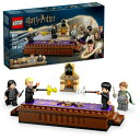 【オンライン限定価格】レゴ LEGO ハリー・ポッター ホグワーツ城:決闘クラブ 76441|誕生日 プレゼント ブロック 誕生日 8歳 9歳 10歳 小学生 ...