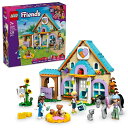 【オンライン限定価格】レゴ(LEGO) フレンズ どうぶつ病院とペットたち おもちゃ 玩具 誕生日 プレゼント ブロック 女の子 男の子 子供 7歳 8歳 9歳...