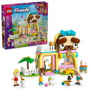 「5/1~6限定先着で最大2000円OFFクーポン」【オンライン限定価格】レゴ LEGO フレンズ ペットのアクセサリーショップ 42650|誕生日 プレゼント...