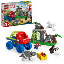 【オンライン限定価格】レゴ LEGO マーベル スパイディとすごいなかまたち スパイディとすごいなかまたち:きょうりゅうのトラックレスキュー 11199|誕生日...