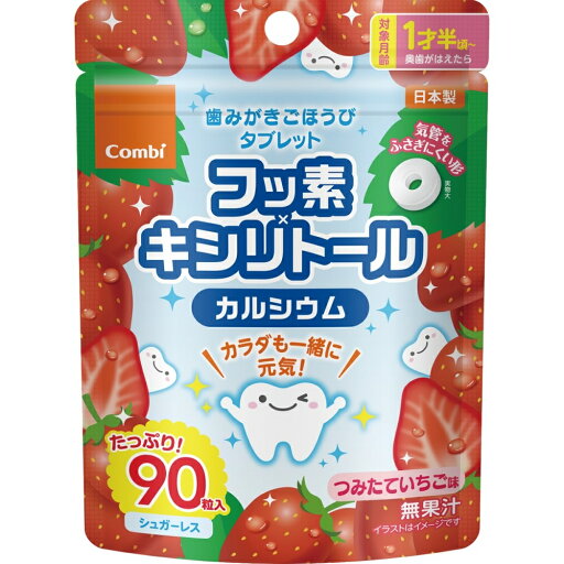 Combi コンビ 歯みがきごほうびタブレット 90粒 つみたていちご味 Combi コンビ 歯みがきごほうびタブレット 90粒 つみたていちご味