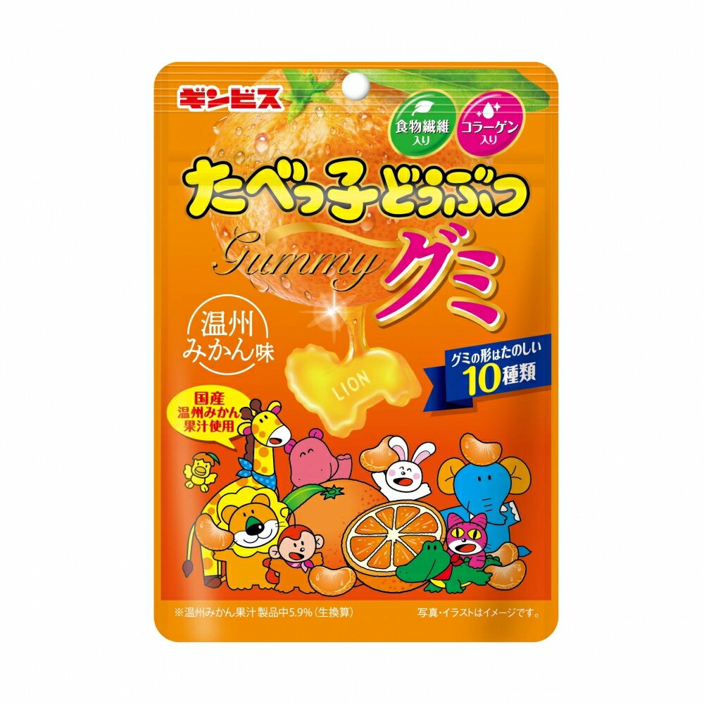 楽天市場】たべっ子どうぶつ グミ(スイーツ・お菓子)の通販 楽天市場】たべっ子どうぶつ グミ(スイーツ・お菓子)の通販