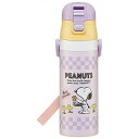 「5/1〜6限定先着で最大2000円OFFクーポン」スヌーピー80sカフェ ロック付ダイレクトステンレスボトル470ml |水筒 キッズ