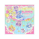 「8/1〜6限定先着で最大2000円OFFクーポン」ちよがみ キミとアイドルプリキュア