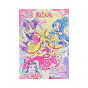 「8/1〜6限定先着で最大2000円OFFクーポン」B5ぬりえ A柄 キミとアイドルプリキュア