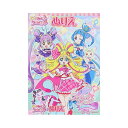 「8/1〜6限定先着で最大2000円OFFクーポン」B5ぬりえ B柄 キミとアイドルプリキュア