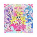 「8/1〜6限定先着で最大2000円OFFクーポン」デッカぬりえ キミとアイドルプリキュア