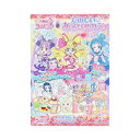 「8/1〜6限定先着で最大2000円OFFクーポン」たのしいあそびぬりえ キミとアイドルプリキュア
