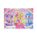 「8/1〜6限定先着で最大2000円OFFクーポン」B4スケッチブック キミとアイドルプリキュア