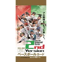 2024 BBM ベースボール 2ND パック(3)