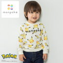 monpoke モンポケ トレーナー 総柄 ピカチュウ ナチュラル×100cm