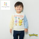 「8/1〜6限定先着で最大2000円OFFクーポン」monpoke モンポケ トレーナー 袖グレイジー切替 集合アート ナチュラル×100cm