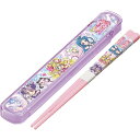 キミとアイドルプリキュア♪ 箸・箸箱セット