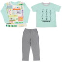 「5/1〜6限定先着で最大2000円OFFクーポン」ピクミン 光る2 トップスパジャマ 120cm
