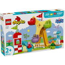 「8/1〜6限定先着で最大2000円OFFクーポン」【オンライン限定価格】レゴ LEGO デュプロ 10453 ペッパピッグ たのしいカーニバル 10453|プ...