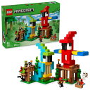 「8/1〜6限定先着で最大2000円OFFクーポン」レゴ LEGO マインクラフト 21282 オウムハウス|プレゼント 誕生日 女の子も男の子も楽しめるおもち...